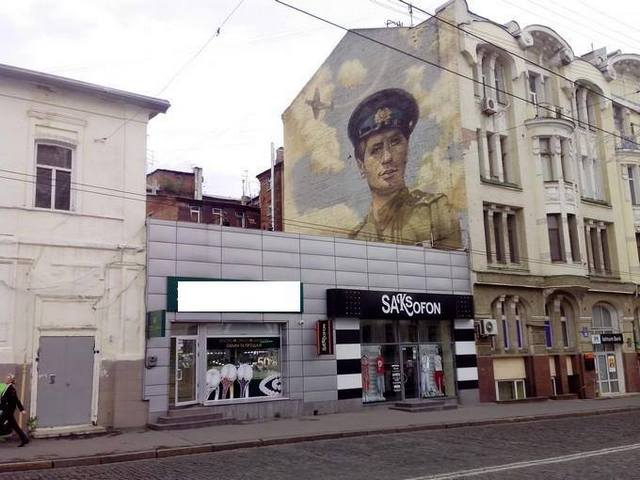 Мурал с изображением Быкова в Харькове