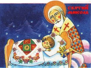 Святой Николай, Йоль и Николин день
