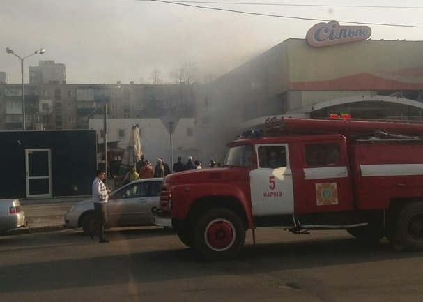 Харьковчанин едва не сжег супермаркет (ФОТО)