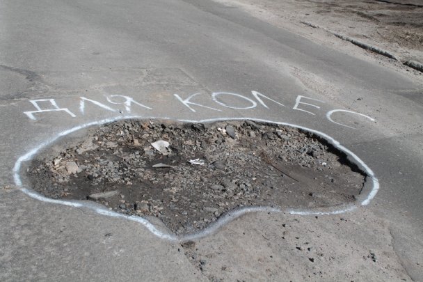 Харьковскими дорогами озаботились посторонние люди