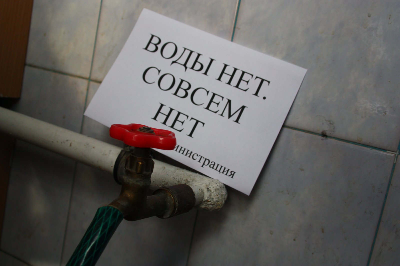 В тысячах домов Харькова отключат воду. Кому не повезло