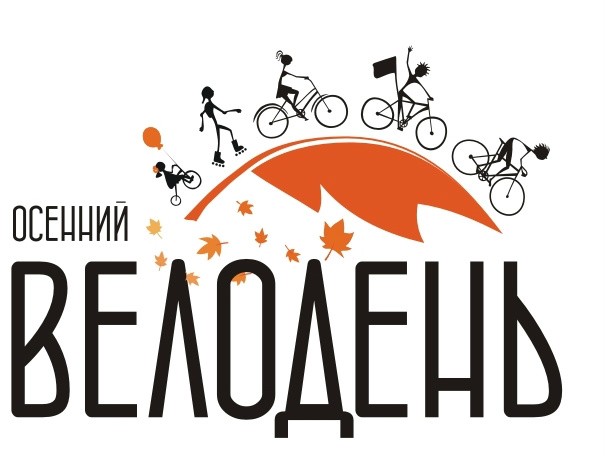 Жители Харькова пересядут на велосипеды