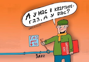 Жителей Харьковщины заставили вернуть полмиллиарда субсидий