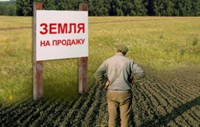 Гектары раздора. Украинцев лишат законных наделов