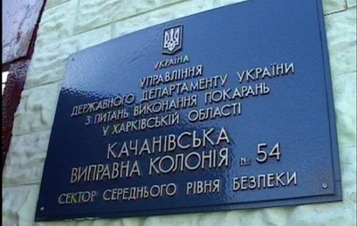 В Харькове похоронили экс-начальника Качановской колонии