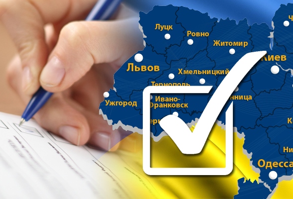 Стало известно, когда в Украине состоятся досрочные выборы