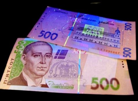 Фальшивые деньги гуляют по Украине (ФОТО)
