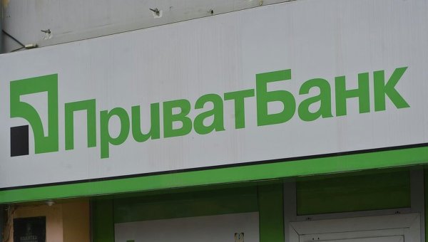 Ситуация с «Приватбанком». Харьковчане сообщают о проблемах