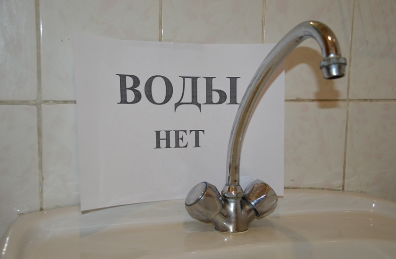 Где в Харькове отключили воду (список адресов)