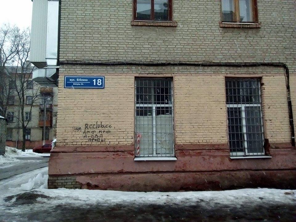 Подозрительные люди заполонили Харьков (ФОТО, ВИДЕО)