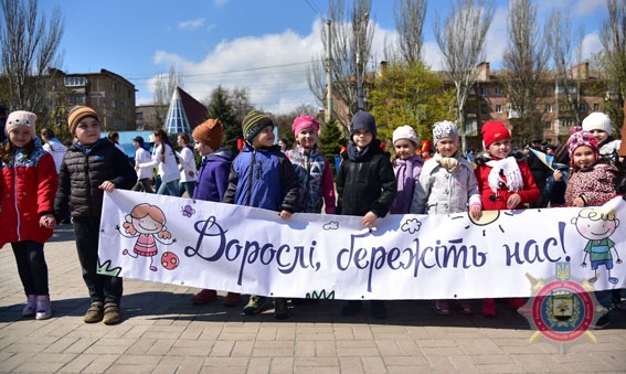 В центре Харькова полторы сотни детей призовут взрослых к сознательности