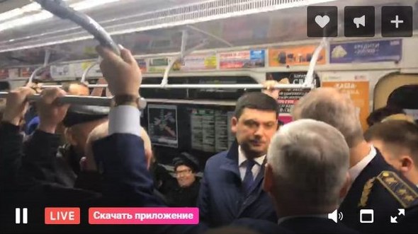 VIP-персоны заполонили харьковское метро