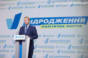Хомутынник: «Відродження» - единственная политсила в парламенте, которая отстаивает интересы Харьковщины