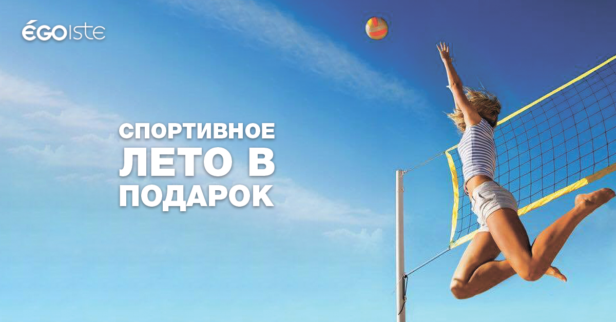 Харьковский фитнес-клуб предлагает полгода занятий по цене 3 месяцев