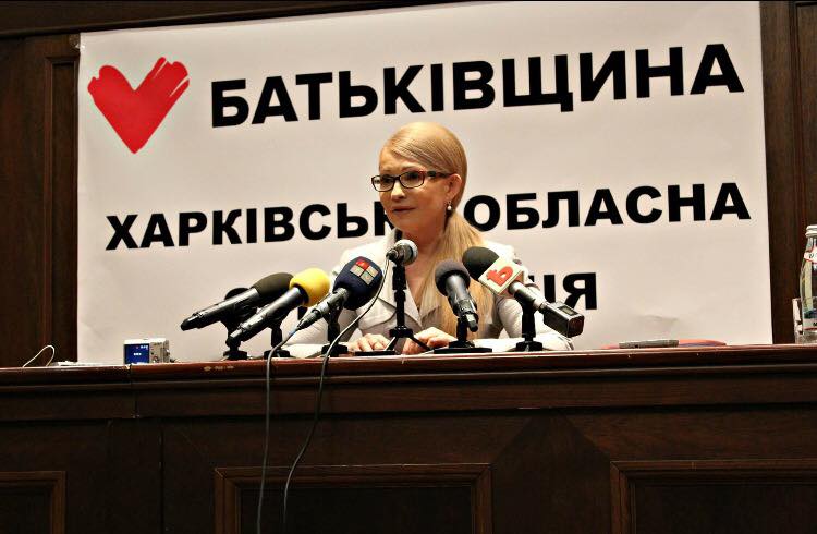 Юлия Тимошенко: Я не позавидую тем, кто придет после Порошенко