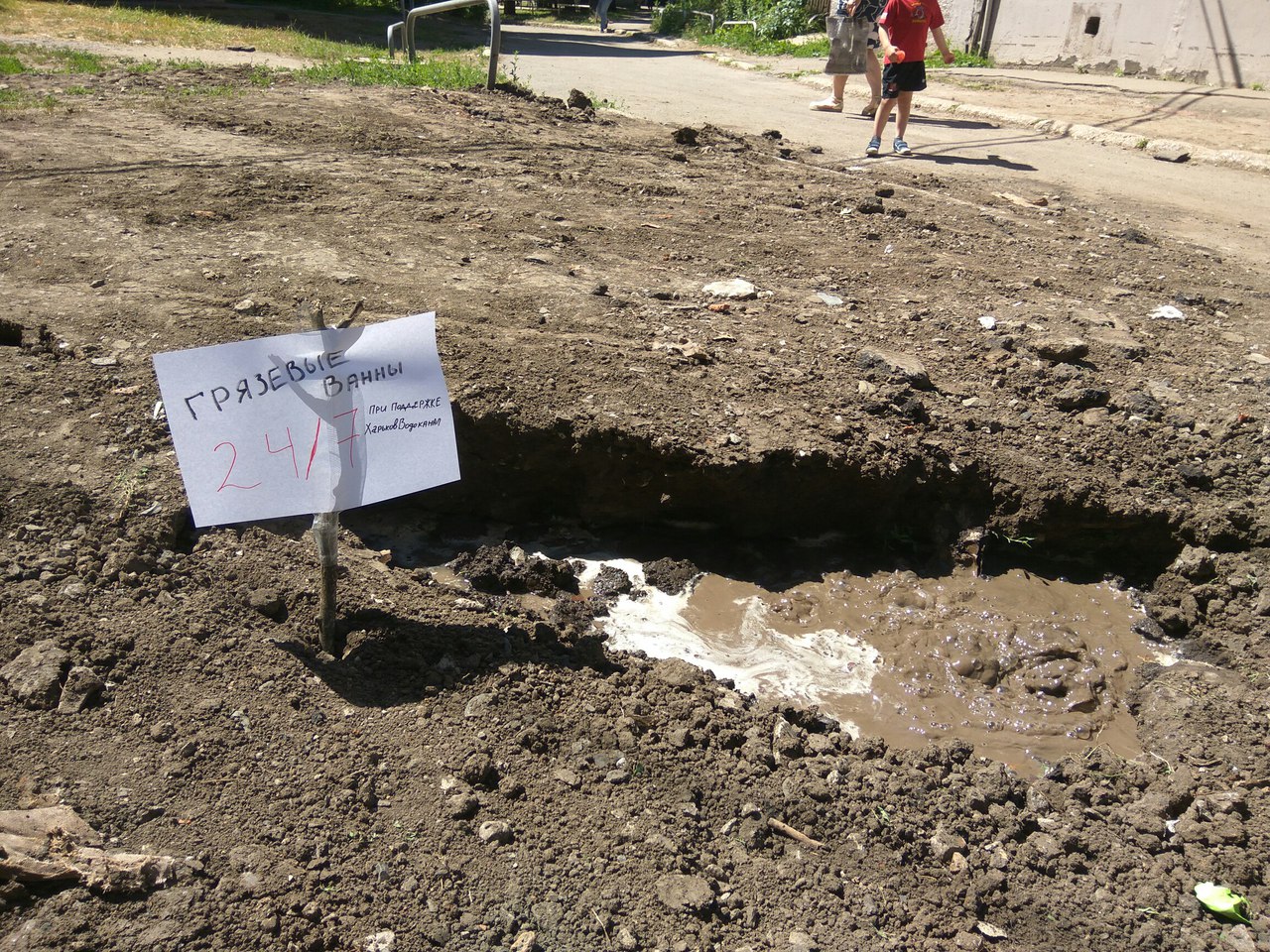 Коммунальщики устроили харьковчанам искусственный водоем