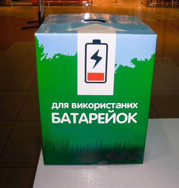 В Харькове хотят создать специальное место для отходов
