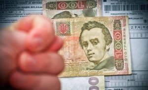 На Харьковщине пенсионеров вынудили отказаться от субсидии