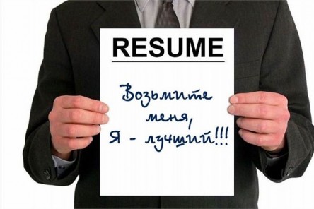 Поиск работы. Какие специалисты самые невостребованные в Харькове и области