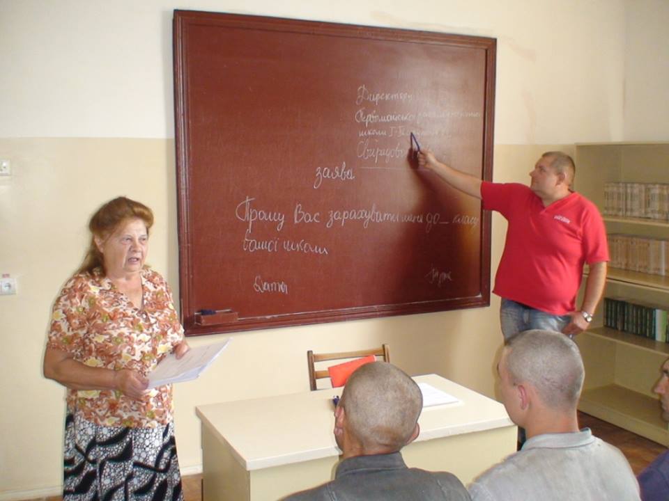 Несколько десятков взрослых мужчин на Харьковщине заставили доучиться в школе