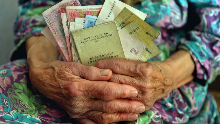 Неслыханное богатство свалится на харьковских пенсионеров