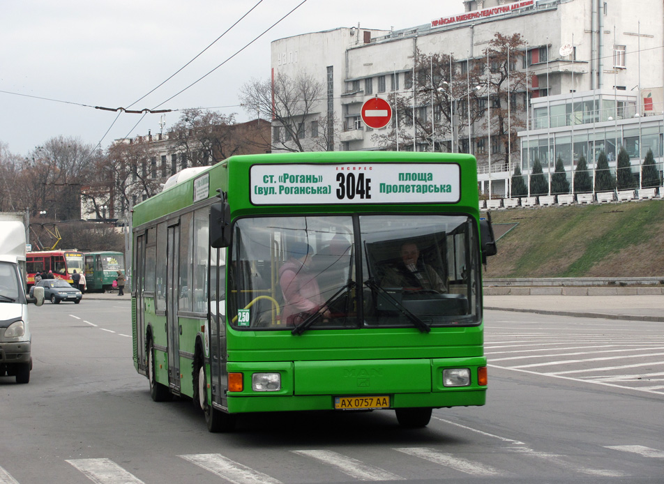 Харьковчане нашли альтернативу маршруткам. В городе развивают сеть попутчиков