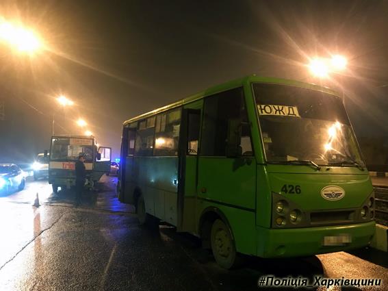 Столкновение автобусов в Харькове. Информация о пострадавших
