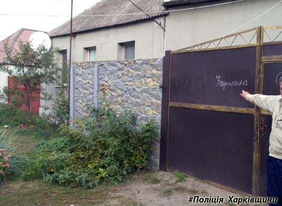Житель Харьковщины целый год обносил дома односельчан (фото)