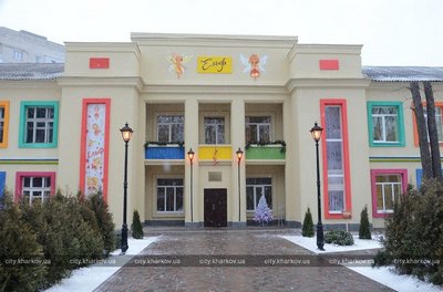Новое детское заведение открылось в Харькове (фото)
