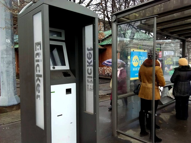Новая система оплаты проезда в Харькове. Горожане жалуются на неудобства (фото)