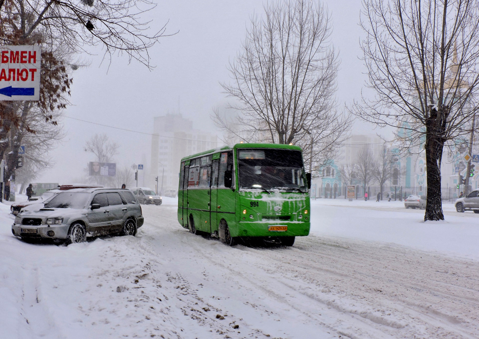 В Харькове хотят сделать дифференцированную оплату за проезд