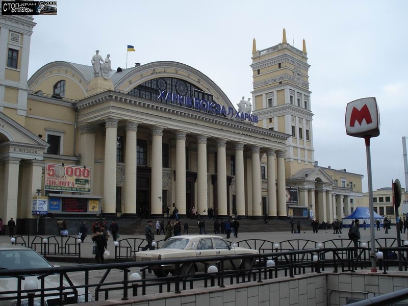Происшествие на вокзале. Гость из соседней области опозорился в Харькове