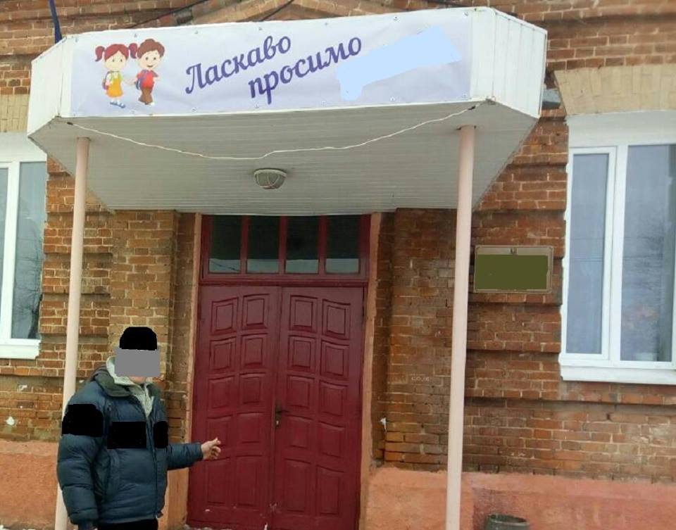 В школе на Харьковщине родственник ученика совершил непредвиденное (фото)