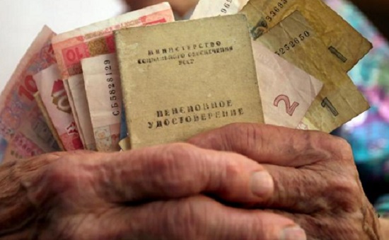 Где в Украине получают самую большую пенсию