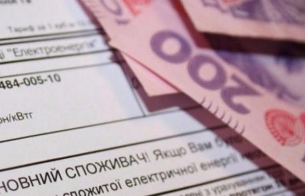 Жители Харьковской области отказываются платить за услуги ЖКХ