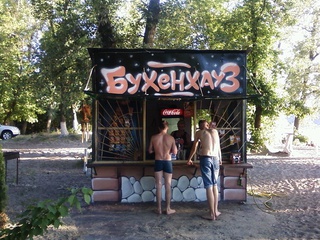 На рынках Харькова закроют все бары без туалетов