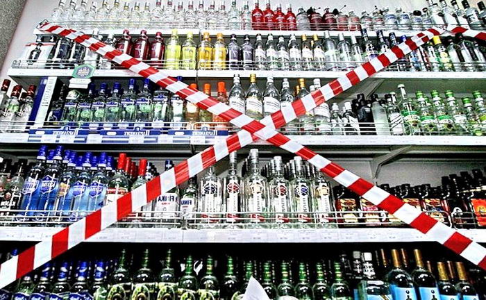 На Харьковщине запретили продавать спиртное