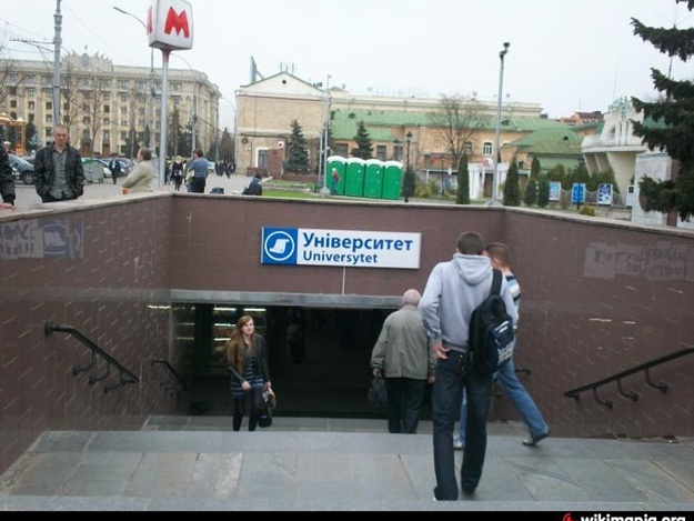 В Харькове эвакуировали пассажиров метро (видео, дополнено)