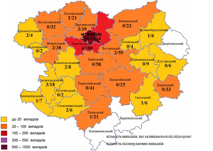Карта коронавирус Харьковская область 28 июня 2020 года