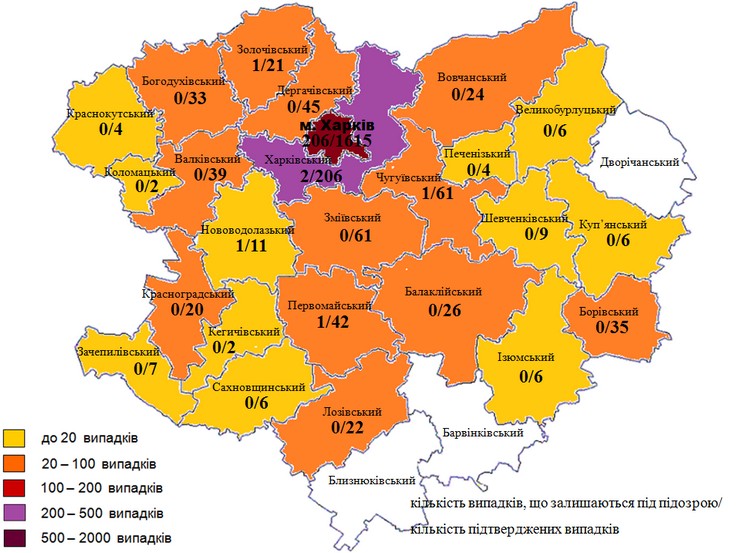 карта Харьковской области коронавирус