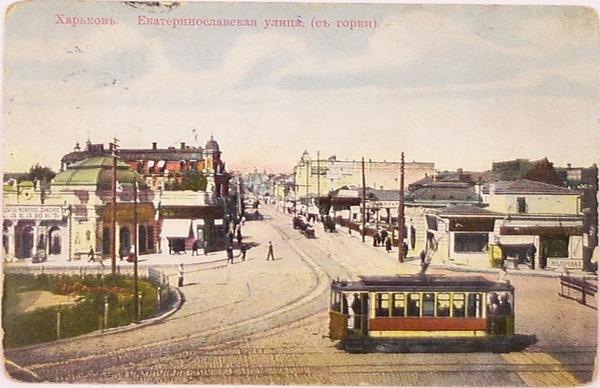 3 июля. В 1906 году в Харькове запустили электрический трамвай.