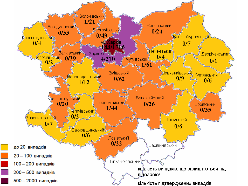 коронавирус карта Харьковской области