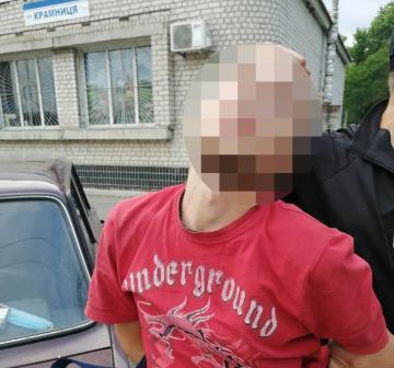 В лесу на Харьковщине поймали преступника в красной футболке (фото)