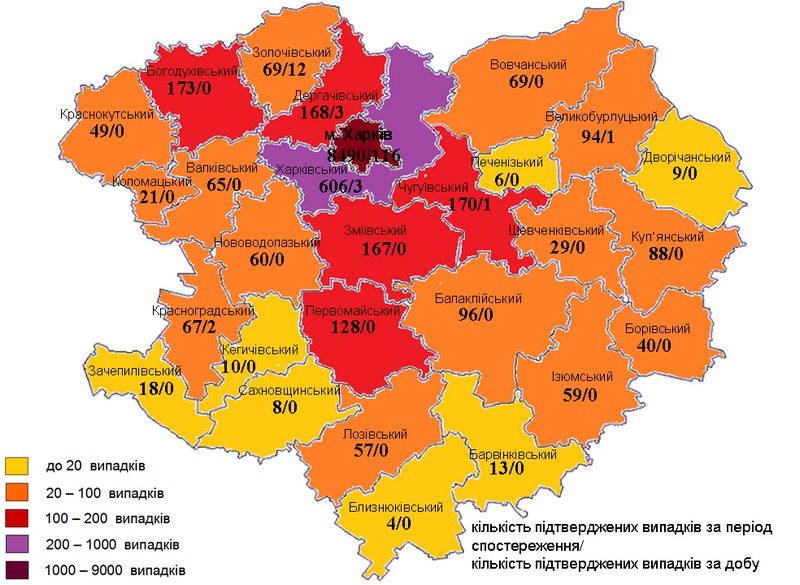Коронавирус, Харьковская область карта