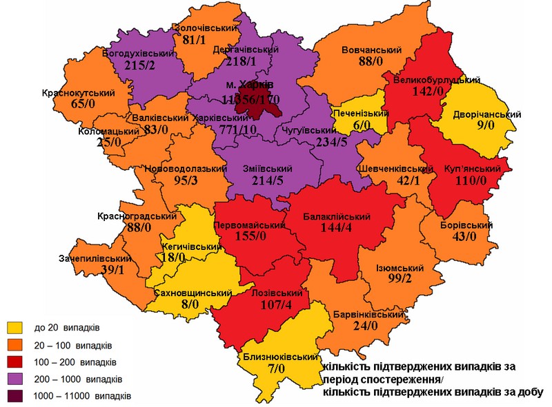 Карта Харьковской области коронавирус