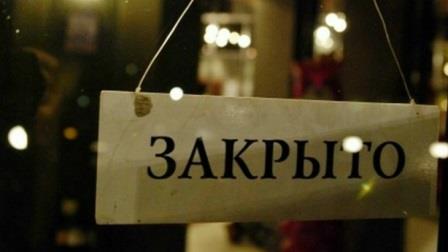 В городе на Харьковщине из-за карантина закрыли мэрию