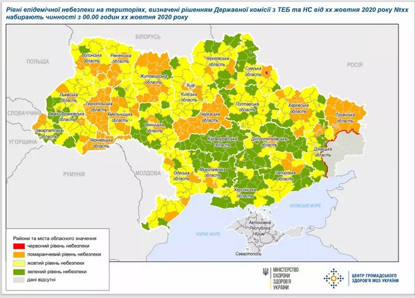 Новые зоны карантина: что изменится в Харькове и области с понедельника 