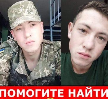 В Харькове разыскивают военнослужащего, который таинственным образом пропал в центре города