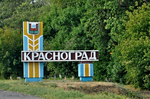 ЦИК обнародовал список депутатов городского совета на Харьковщине