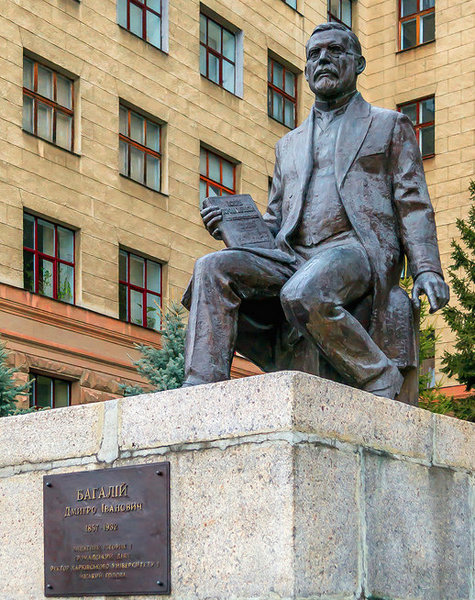 памятник Багалею, Харьков, университет